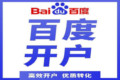 SEM推广案例：数据分析与优化