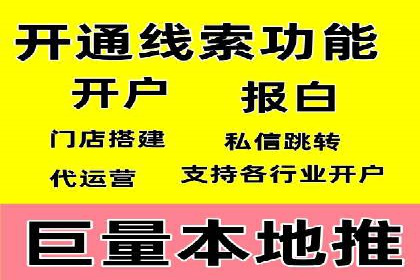 百度推广开户后如何提升广告效果？——以某企业为例