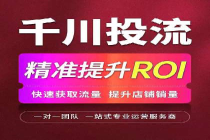 百度推广运营实战经验分享：成功案例盘点